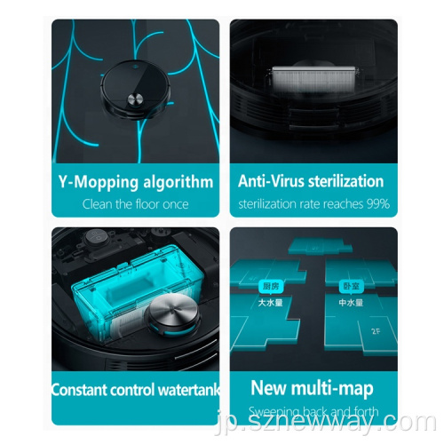 Xiaomi Viomi V3ロボット湿式乾式真空掃除機
